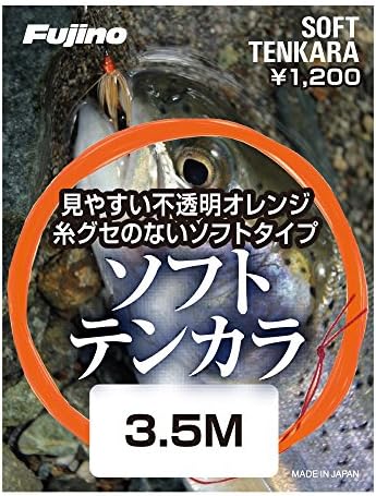 Fujino Soft Tenkara 4m [Japan Import]