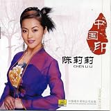The Good Chinese Tradition The Good Chinese Tradition