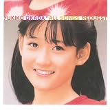 ALL SONGS REQUEST