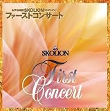 SKOLION