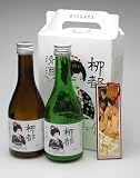 【新潟：芸妓が惚れた酒】古町芸妓300mlx2本　飲みくらべセットしおり付 サングラス