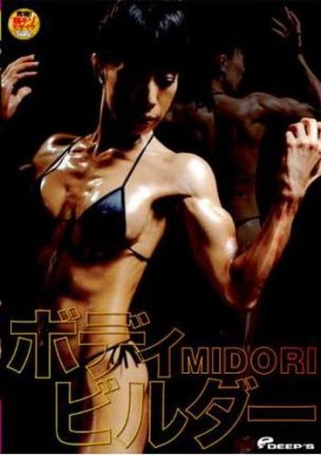 �ܥǥ��ӥ����MIDORI