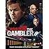 The Gambler (2014)