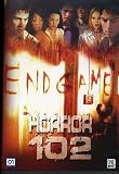 Horror 102