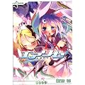 エアリセ 3 (電撃コミックス)