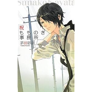 �j�����̂������� (C�ENOVELS�t�@���^�W�A)