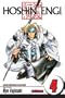 Hoshin Engi Vol. 4 (Hoshin Engi)