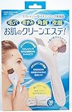 お肌つるりんクリーナーセット(お肌つるりんクリーナー×1 デイリーマスク30P(N)×1) お肌つるりんクリーナーセット(お肌つるりんクリーナー×1 デイリーマスク30P(N)×1)