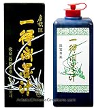 51y8MozWYGL. SL160  Chinese Art Supplies   Chinese Painting / Calligraphy Supplies: Chinese Calligraphy Ink   Black