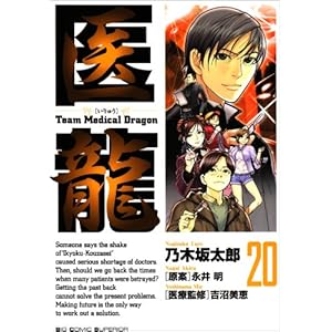 �㗴 20 (�r�b�O�R�~�b�N�X)