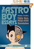 The Astro Boy Essays: Osamu Tezuka, Mighty Atom, and the Manga/Anime Revolution