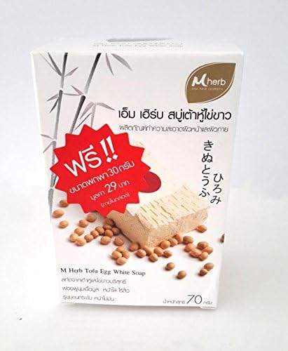 Tofu Egg White Soap 70 g. Soy and Eggwhite Extract Soap for Body and Facial Cleansing(Free Gift Mulberry Paper Key chain Handmade)