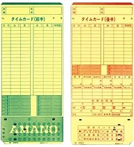 アマノ タイムカードMJD-049 カード MJD-049