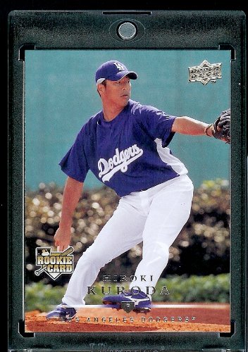 2008 Upper Deck # 714 Hiroki Kuroda RC - Rookie Card - Dodgers - MLB Baseball Trading Card in a Protective Screw Down Display Case