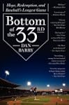 Bottom of the 33rd: Hope and Redempti...
