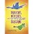 Dragons, Witches, and Other Fantasy Creatures in Origami (Dover Craft Books)