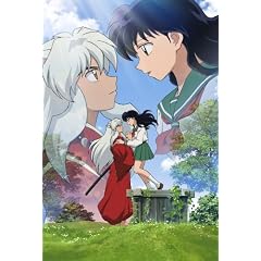 犬夜叉 完結編 7 [DVD]