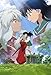 犬夜叉 完結編 7 [DVD]