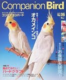 ����ѥ˥���С��ɡ�Ļ�����ȳڤ�����Ŭ����餹����ξ���� (No.06(2006)) (Seibundo mook)