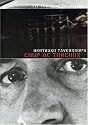 Coup de Torchon - Criterion Collection