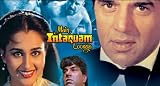 Main Intequam Loonga (1982)