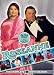 Roseanne: The Complete Ninth Season