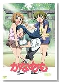 ���Ȃ߂� �Ɂy�������Łz [DVD]�̃C���[�W���g�傷��
