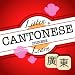 Listen and Learn Cantonese Chinese - Essential Grammar and Basic Phrases In Cantonese