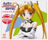 �u�N����Ŏ��������Łv�h���}CD Vol.2