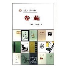 卷葹/<em>淦女士</em>:图书比价:琅琅图书比价网