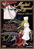 Maetel Legend - Sinfonia d` Inverno
