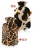 ファシーの湯たんぽ デラックス2L（アニマル★キリン）の画像