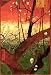 Vincent Van Gogh Japonaiserie Flowering Plum Tree after Hiroshige Art Print Poster - 13x19