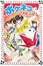 和書 : ポケネコ・にゃんころりん〈8〉影だけのねこの秘密 (フォア文庫)