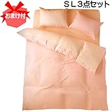 s܂ttFROM VNtBuCH |~Jo[R_Zbg sN/y[sN VOO