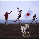 Rugby in Japan