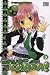 Shugo Chara ! Vol.3