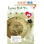 Love�J���� Vol.9 (e-MOOK)