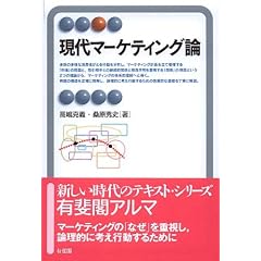 ����}�[�P�e�B���O�_ (�L��t�A���})