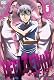 べるぜバブ 第5巻 [DVD]