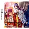 ひぐらしのなく頃に絆 第四巻・絆(通常版) 特典 運命のスーパーボール付き