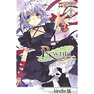 Rewrite�FSIDE-B(6) �d���R�~�b�N�X