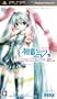 �����~�N -Project DIVA- 2nd ���T �˂�ǂ낢�ǂՂ炷�u�����~�N Project DIVA�v���TVer �`���[���t��