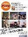 アントレ 2008年 08月号 [雑誌]