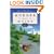 Murder Most Maine (Gray Whale Inn Mysteries, No. 3)