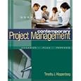 Contemporary Project Management (with Microsoft  Project CD-ROMs and Student CD-ROM)