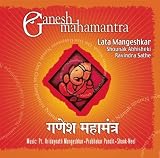 Ganesh Mahamantra-Om Gan Ganpataye Namah