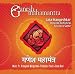 Sukhakarta Dukhaharta Aarti