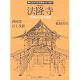 �V���� �@���� (���{�l�͂ǂ̂悤�Ɍ������������Ă�����)