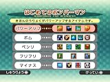 �w�{���o�[�}���x���g�債�Č���